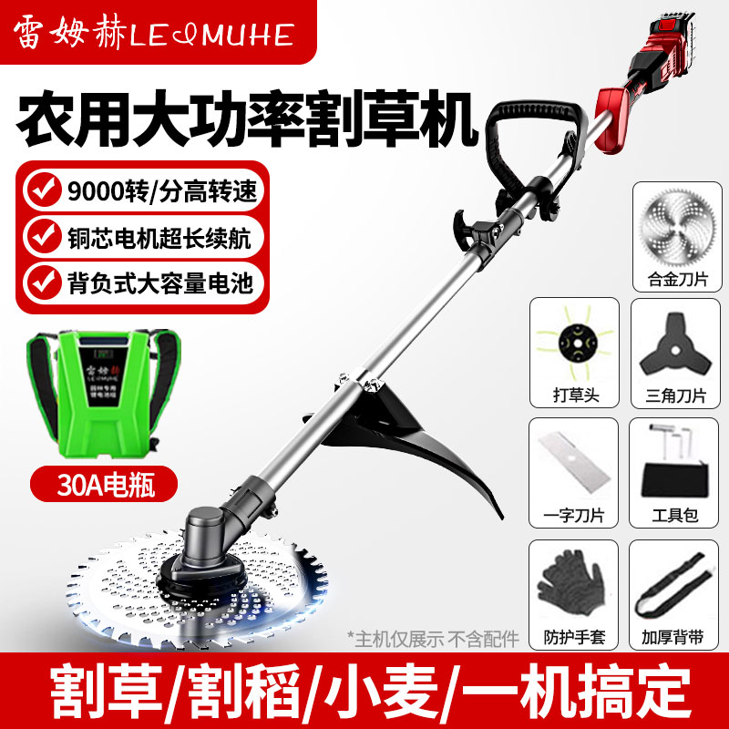 锂电割草机家用小型新型电动除草机农用揹负式充电式割草机大功率