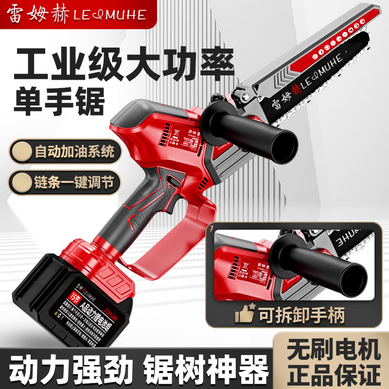 【用过都说力大】家用小型电锯