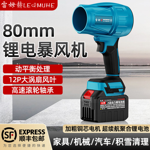 无刷暴力风扇，涡轮增压暴风机