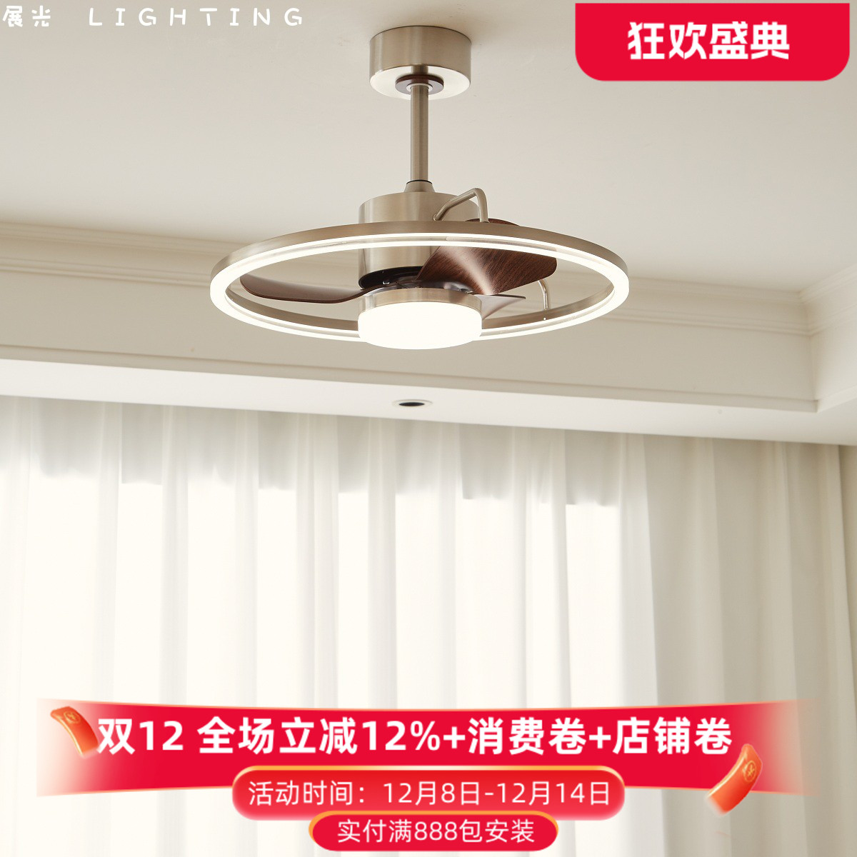 包豪斯中古复古风扇餐厅卧室吊灯