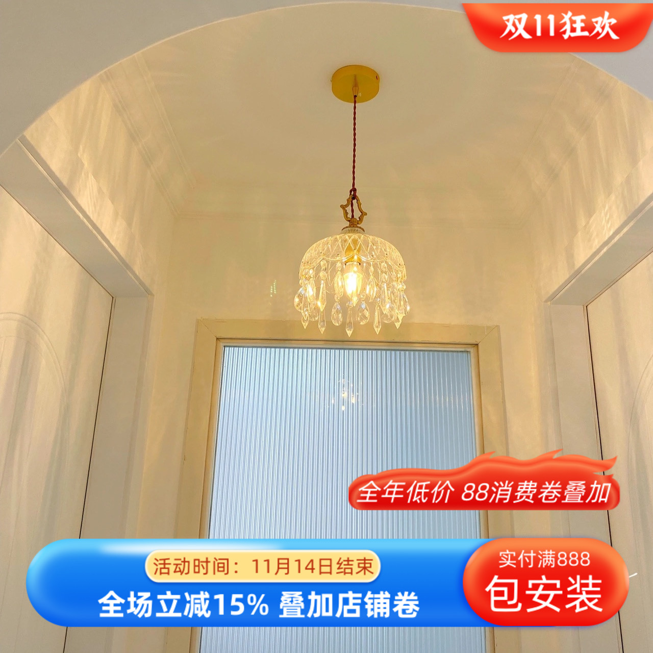 轻奢设计师吧台卧室水晶小吊灯