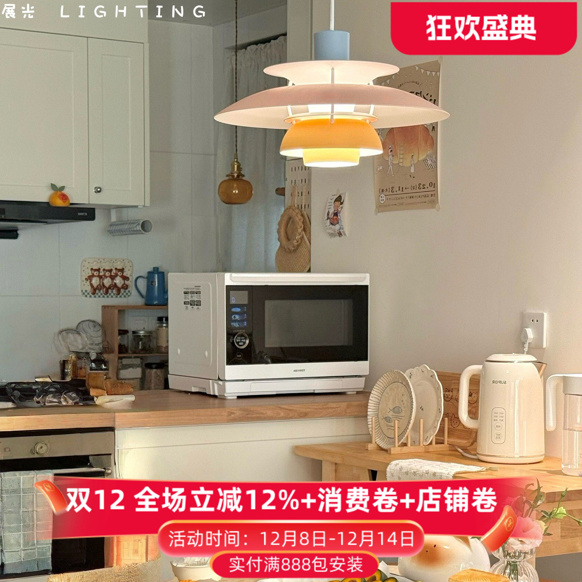 原版复刻ph5吊灯飞碟餐厅灯