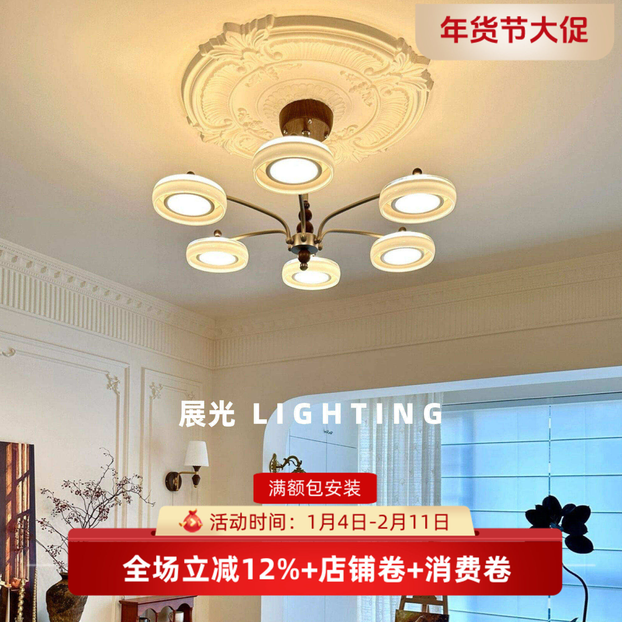 中古风客厅吊灯法式奶油大气家用主灯艺术设计师复古灯具,家装灯饰光源,客厅吊灯,淘宝优惠券,粉丝福利购,淘宝优惠卷