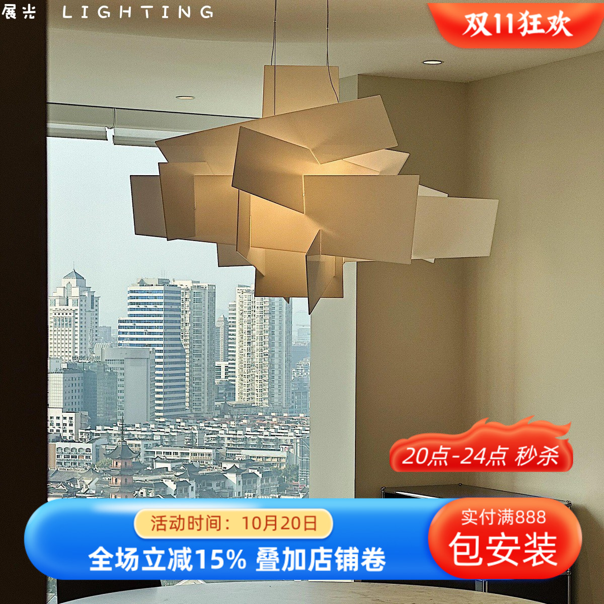 意大利设计师艺术堆叠餐厅吊灯