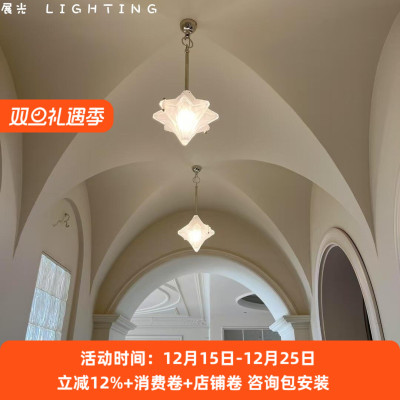 星星过道灯玄关走廊法式奶油风灯