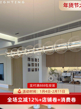 意大利Luce Sferica极简餐厅玻璃吊灯岛台长桌一字长条米兰泡泡灯