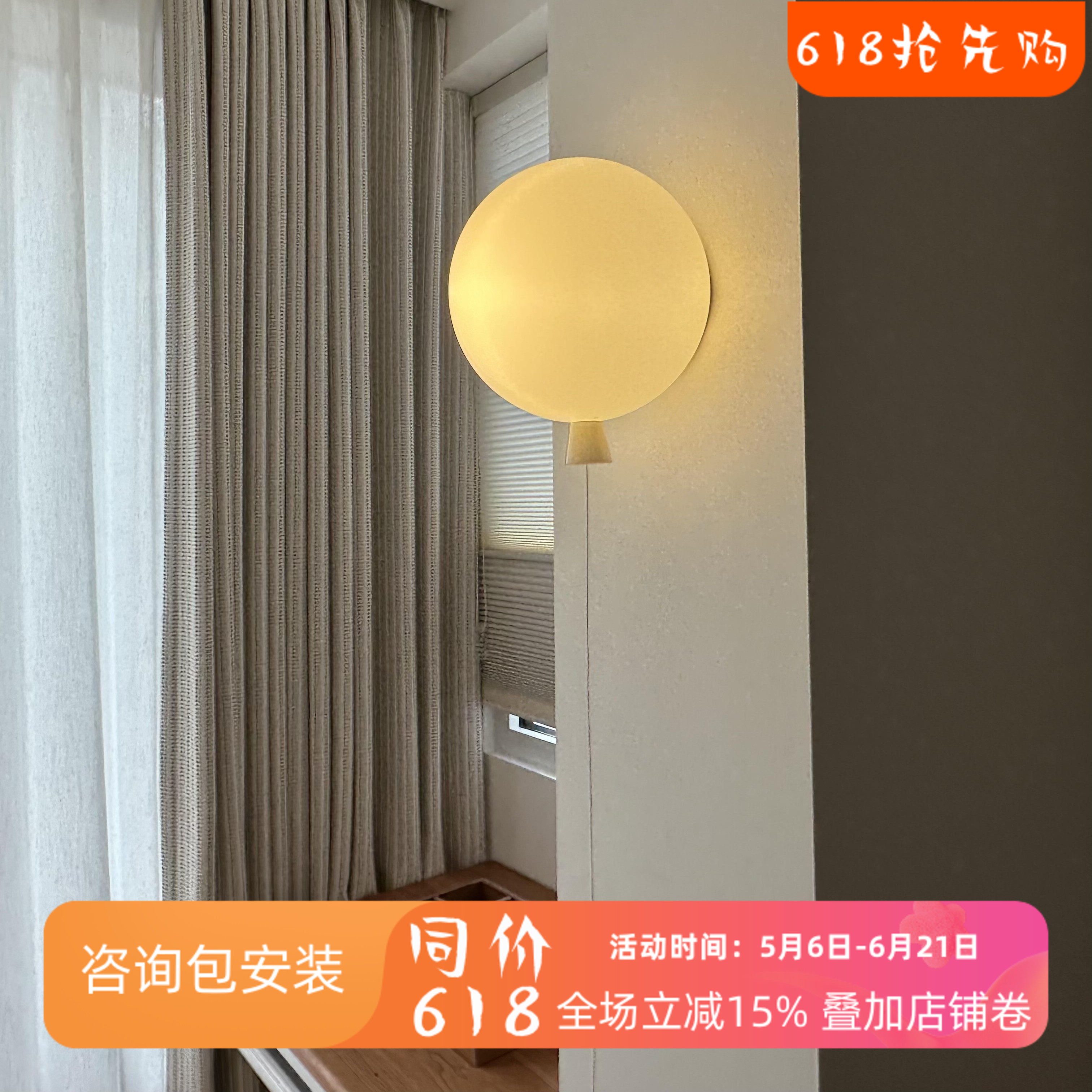 Brokis Memory 捷克气球壁灯设计师走廊过道卧室彩色儿童房床头灯