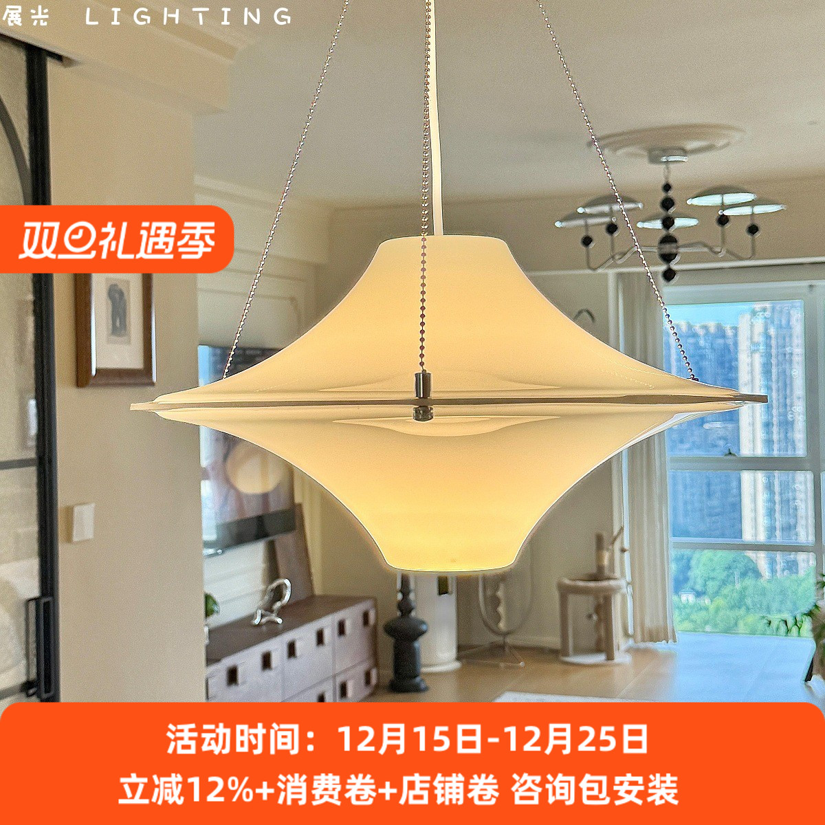 飞碟海鸥餐厅吊灯中古风法式奶油