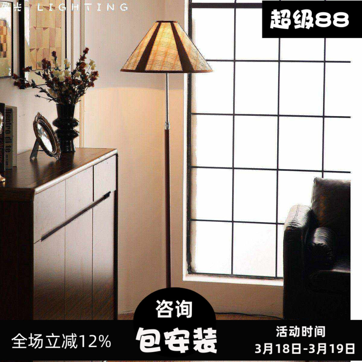 中古风客厅落地灯法式复古侘寂风设计师款卧室书房氛围地灯