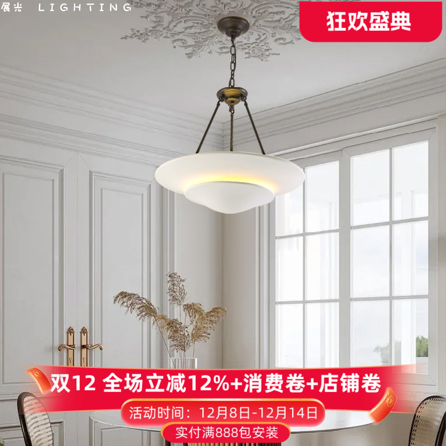 美式轻法式客厅餐厅石膏全铜吊灯