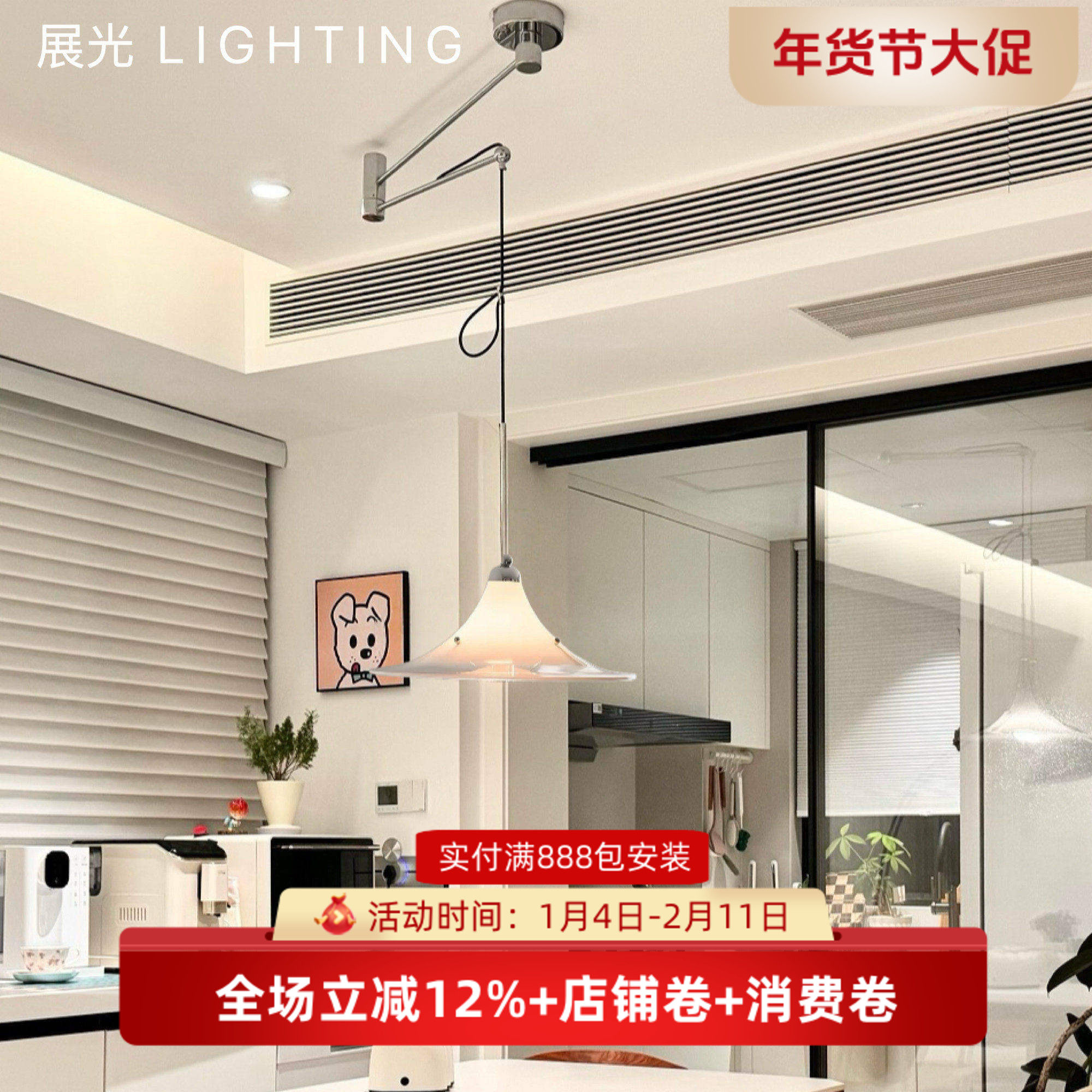 玉兰餐厅吊灯法式中古奶油玻璃灯具包豪斯极简设计师摇臂可移位灯