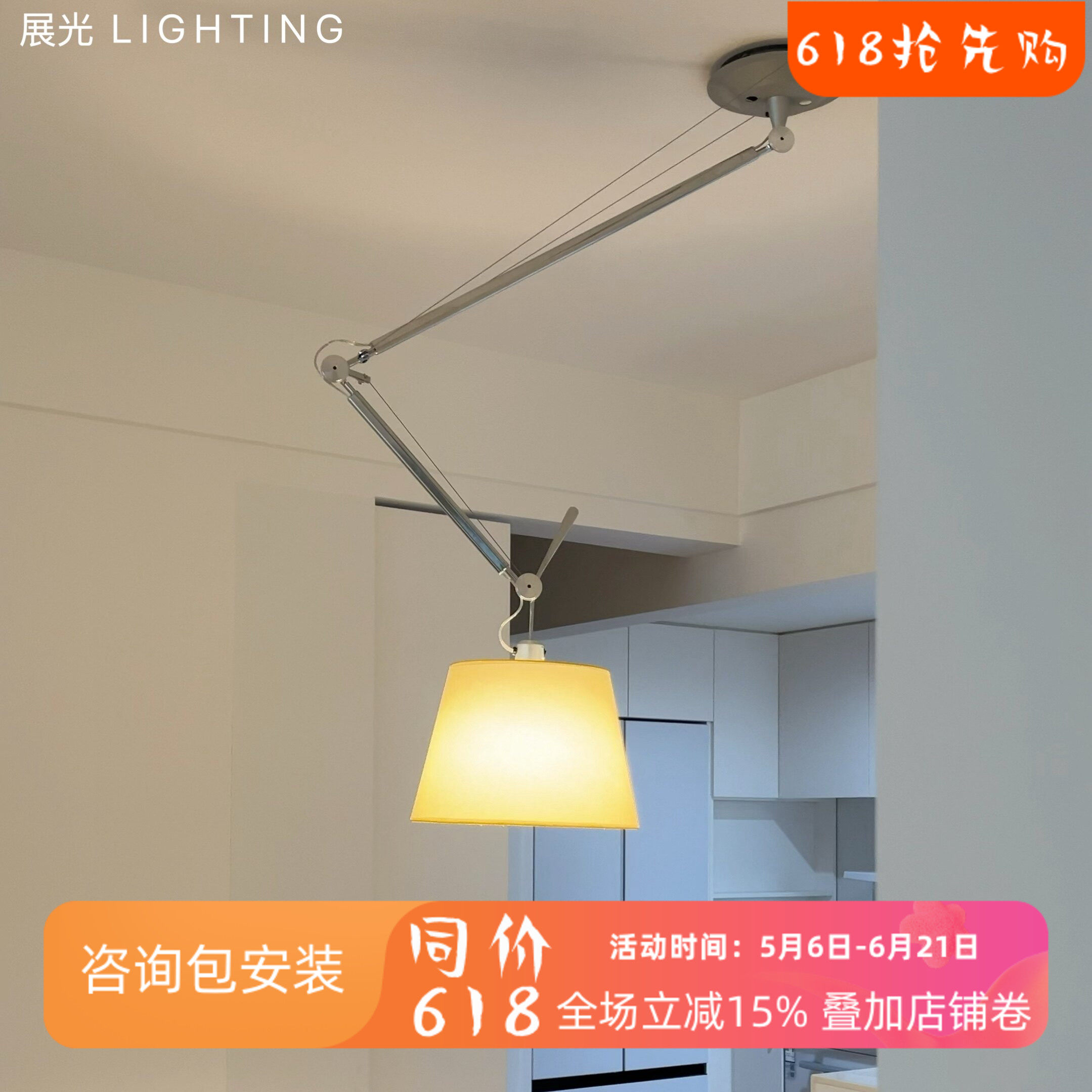 原版复刻设计师 Tolomeo摇臂伸缩餐厅吊灯中古包豪斯可移位灯具