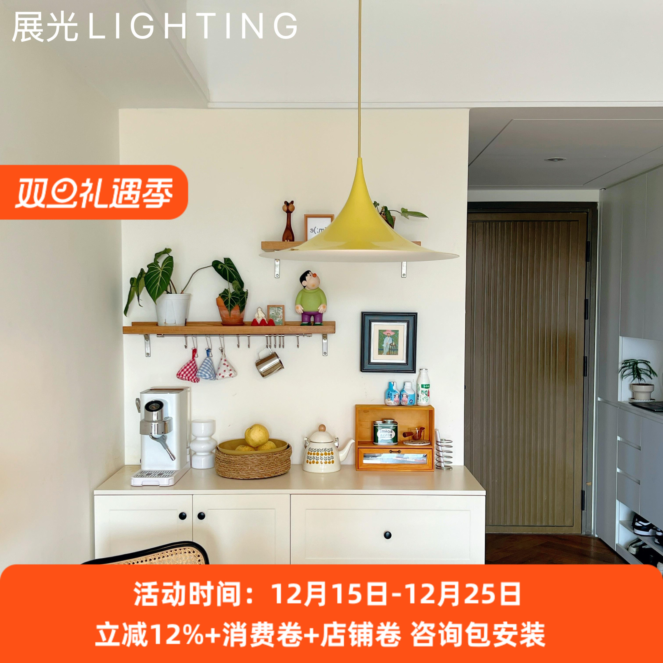 设计师喇叭餐厅灯飞碟吊灯