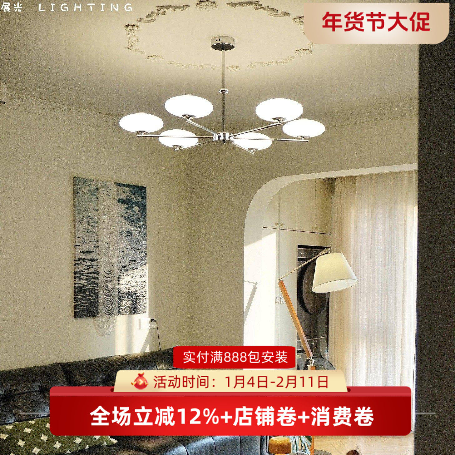 中古包豪斯客厅吊灯法式奶油大气家用主灯设计师艺术个性灯具