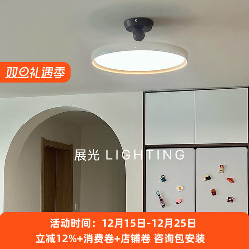 全光谱护眼卧室书房吸顶灯中古风