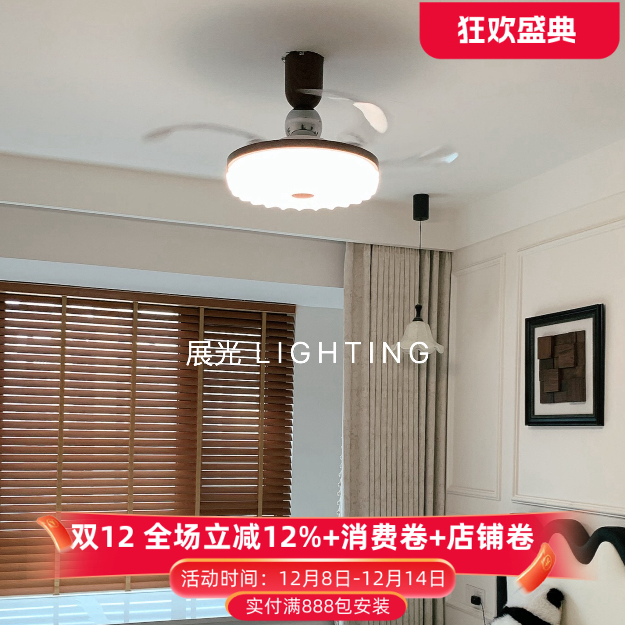 中古风隐形风扇灯餐厅卧室吊扇灯