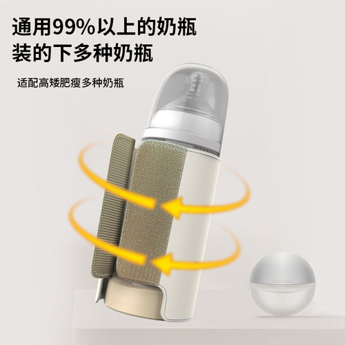 【蓄电外出温奶神器】10000毫安