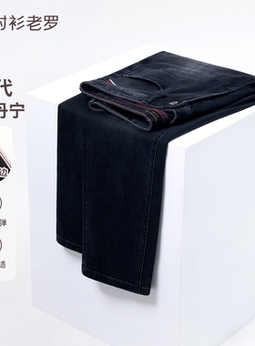 衬衫老罗[出行三号]赤耳牛仔裤男商务休闲显瘦直筒长裤245X0W806L