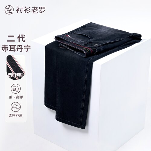 衬衫老罗九分赤耳耐磨牛仔裤