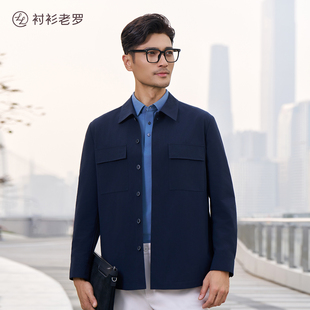 衬衫老罗【门店同款】2026年春商务休闲翻领夹克外套261X7J539N