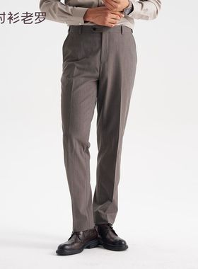 衬衫老罗[门店同款]高端纹理商务西裤垂感通勤西装裤257B7S837N