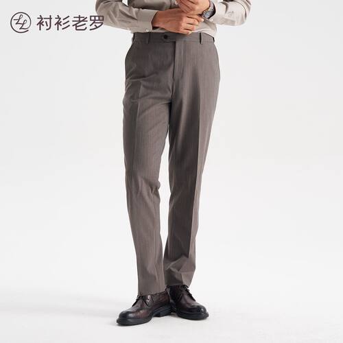 衬衫老罗[门店同款]高端纹理商务西裤垂感通勤西装裤257B7S837N