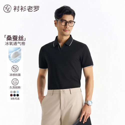 衬衫老罗休闲时尚翻领POLO