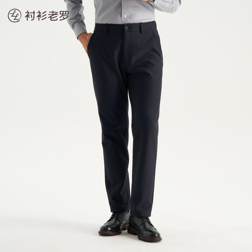 衬衫老罗Sorona商务通勤休闲裤