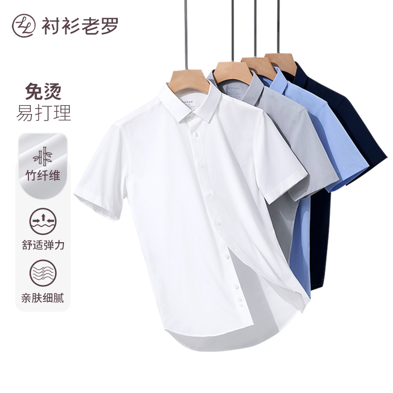 衬衫老罗[凌志七号]短袖衬衫