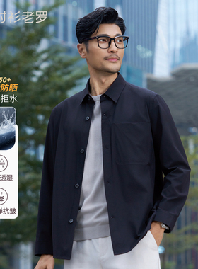 衬衫老罗[风尚11]2026年春季衬衫夹克拒水抗皱防晒外套261F1J540N
