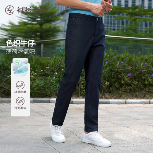 衬衫老罗冰氧吧凉感薄款牛仔裤
