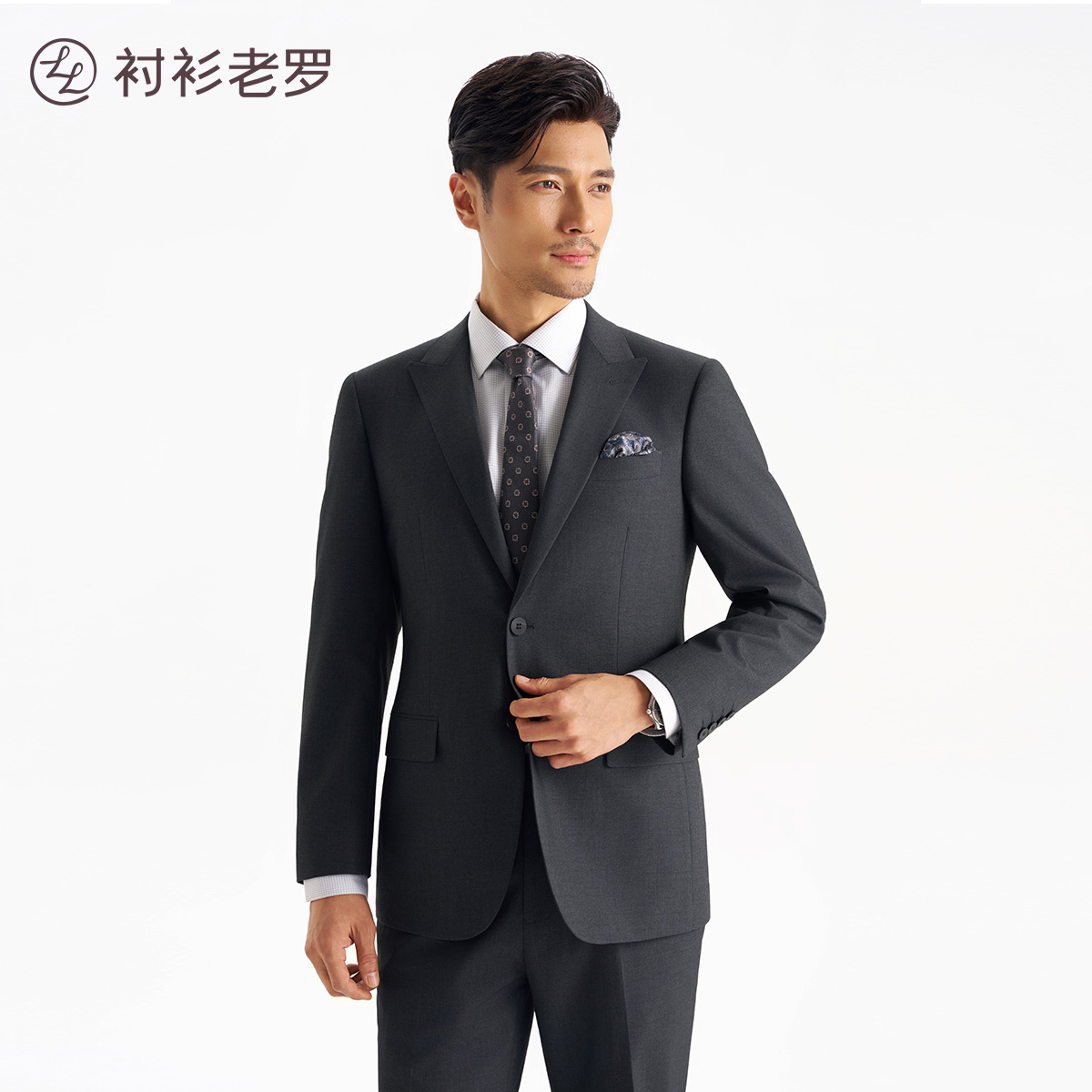 衬衫老罗[总裁T2]男士西服戗驳领可机洗西装轻薄单西247B0S