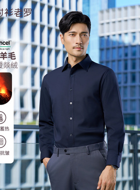 衬衫老罗[火山一号]加绒衬衫男加厚保暖长袖白衬衣商务249C0F626L