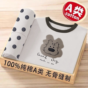 宝宝棉毛衫 男女童无骨线衣线裤 纯棉秋衣秋裤 儿童全棉保暖内衣套装