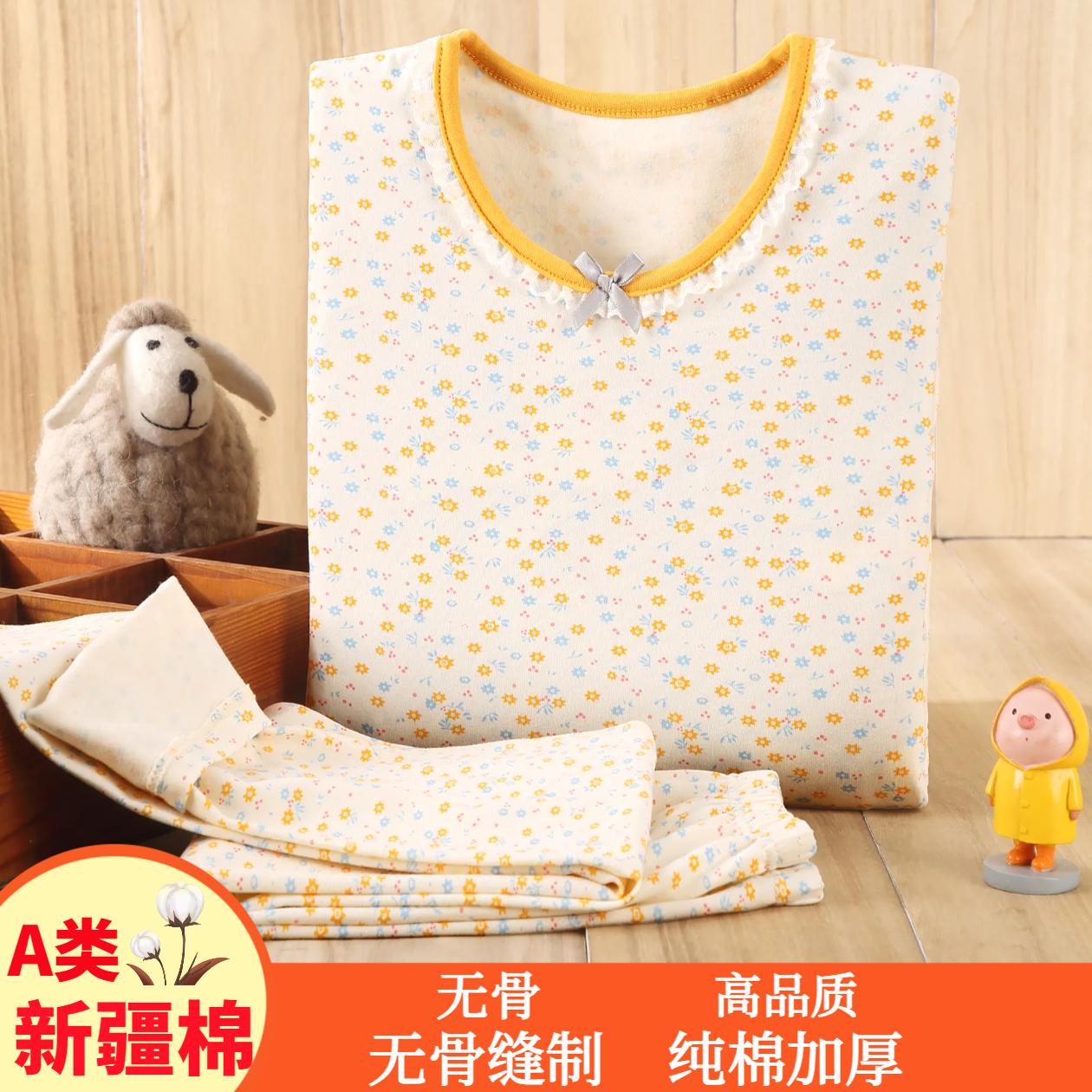 女童秋衣秋裤纯棉保暖内衣套装儿童线衣线裤全棉女宝宝衬衣衬裤睡