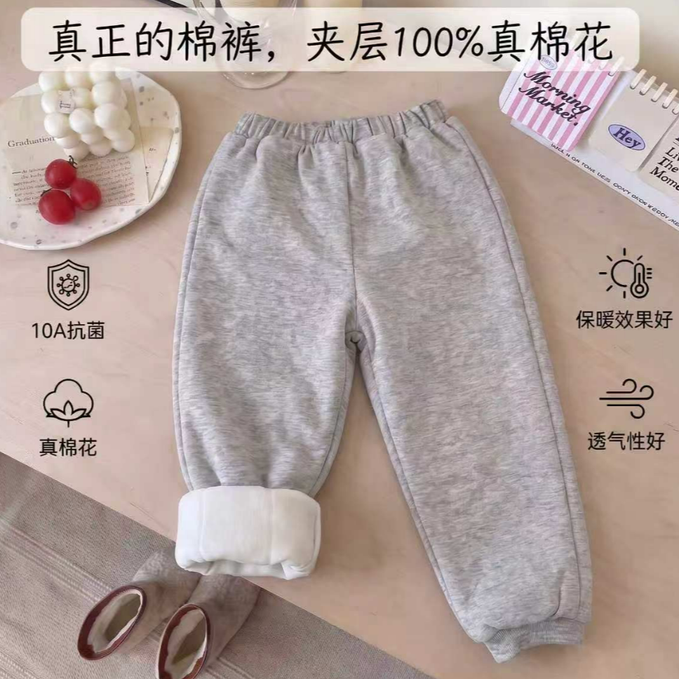 儿童裤子秋冬季夹棉男童纯色睡裤女童长裤宝宝家居裤中小童棉裤新