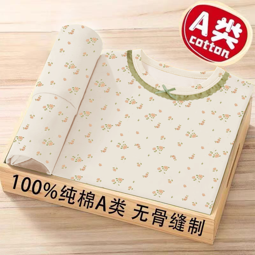 儿童纯棉秋衣秋裤套装