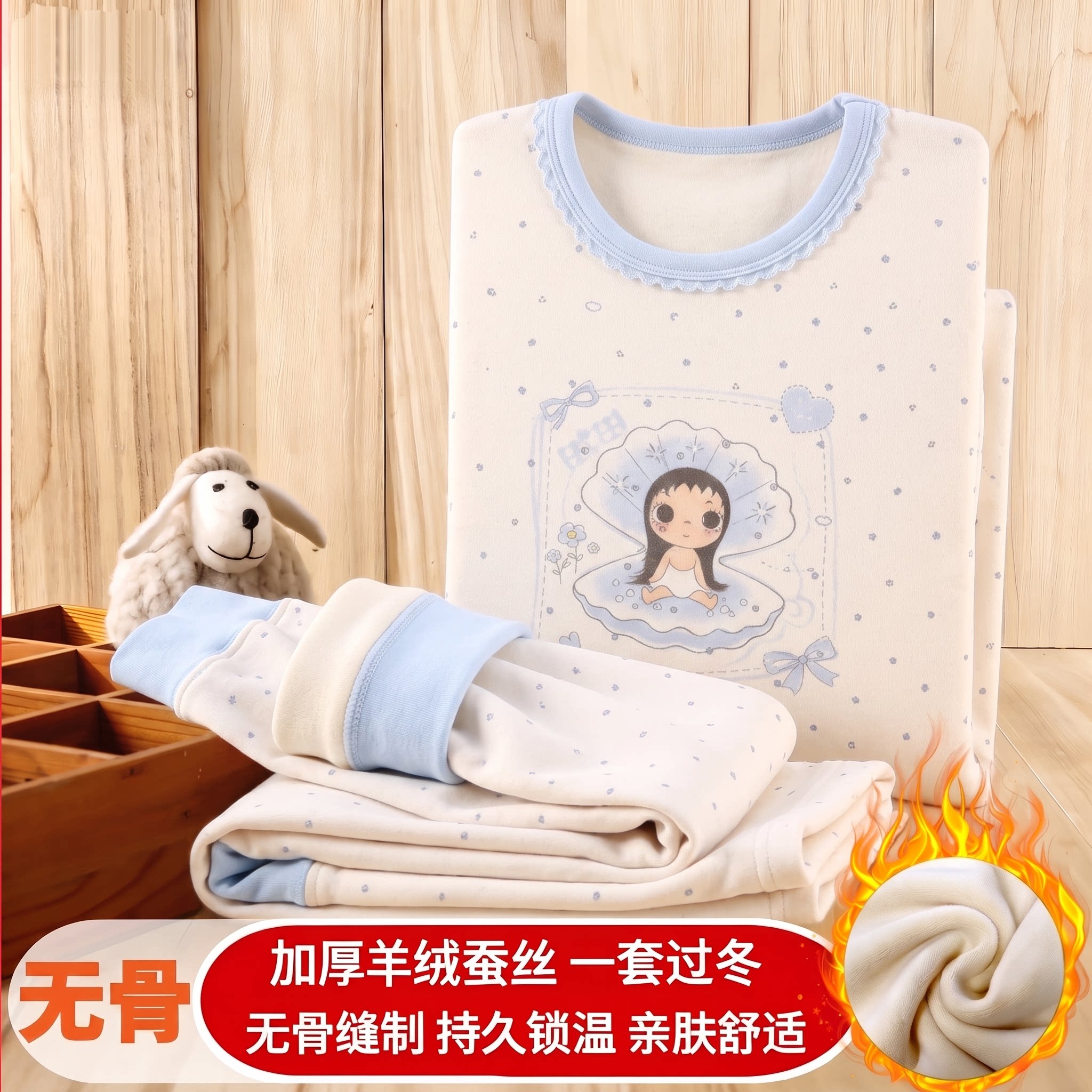 秋冬儿童保暖无骨内衣套装男女童加绒加厚秋衣秋裤宝宝线衣线裤