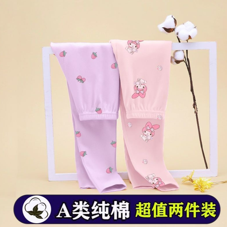 儿童纯棉秋裤家居裤睡裤图片