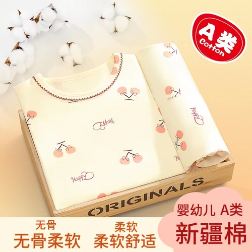 儿童秋冬纯棉秋衣秋裤套装棉毛衫