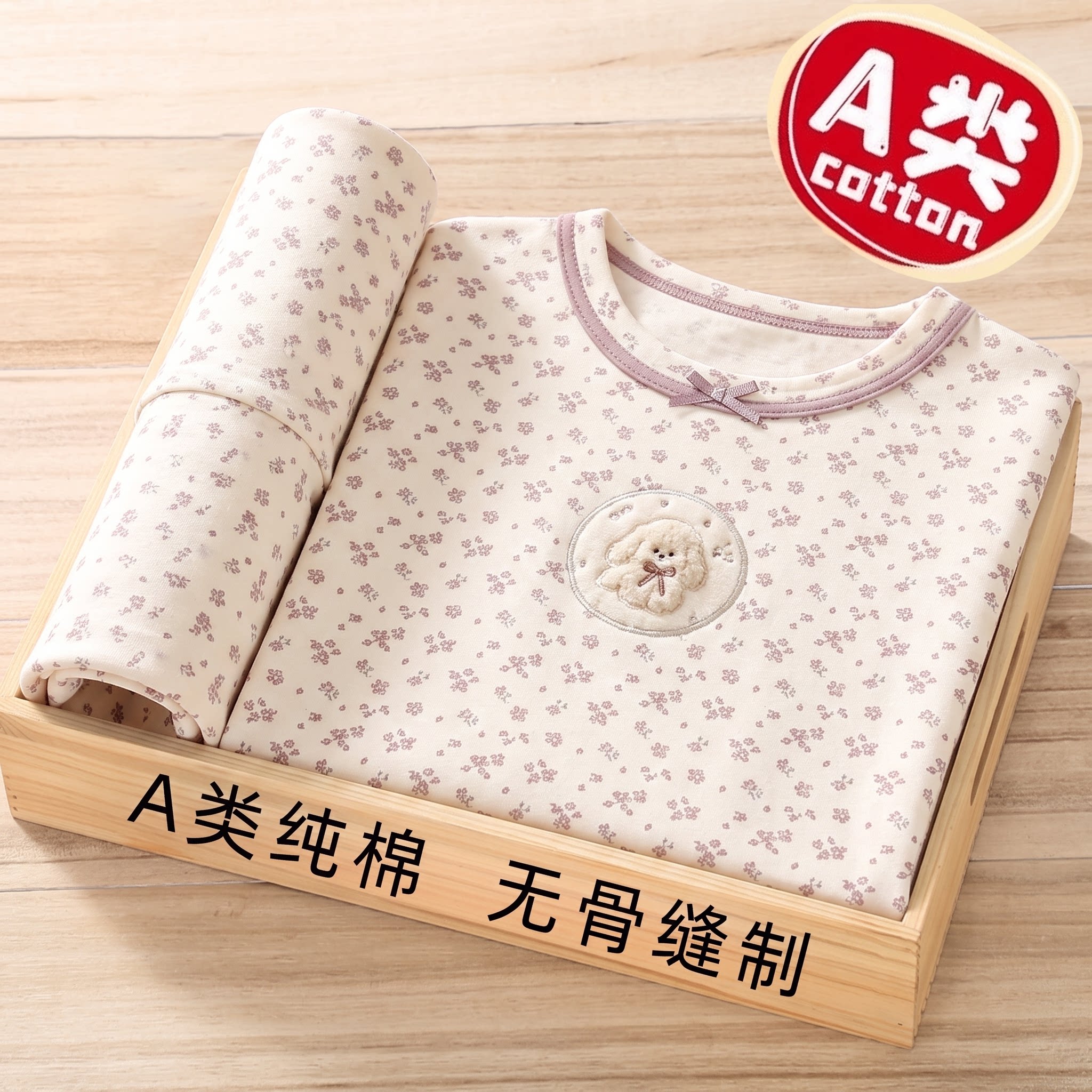 儿童内衣套装纯棉女童秋衣秋裤全棉保暖打底睡衣女孩宝宝线衣线裤
