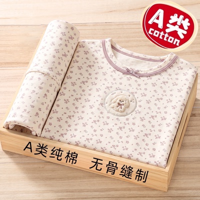 内衣套装秋衣秋裤保暖打底睡衣女