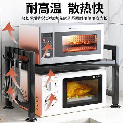 微波炉置物架可伸缩厨房收纳电饭锅烤箱架家用台面架子桌面置物架