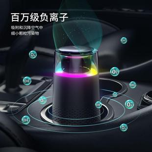 车载空气净化器家用办公室桌面负离子跑马灯便携除烟尘净化器 新款