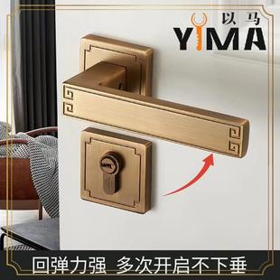 黄古铜室内卧室房门锁磁吸静音分体门把手房间木门锁家用 新中式