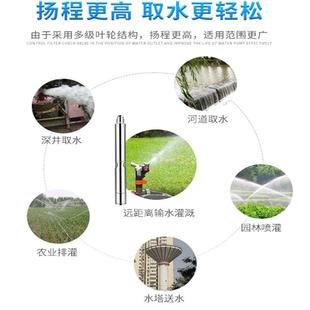 QJD井用潜水泵 德涛 不锈钢多级深井泵家用220V高扬程抽水泵