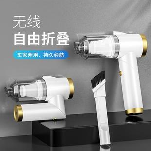 折叠车载吸尘器车家用无线大功率迷你强吸手持小型吸尘器汽车礼品