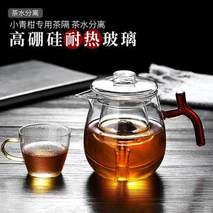 小青柑专用公道杯玻璃耐高温带茶漏一体大号茶海单个高端分茶器