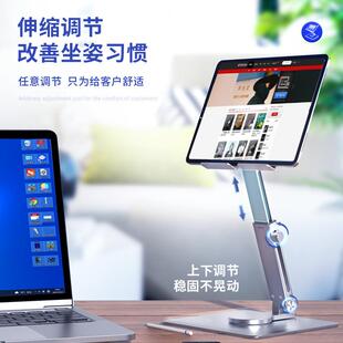 平板电脑支架桌面折叠手机支架便携铝合金伸缩旋转平板支架 君弘