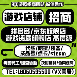 金铲铲之战代练云顶之弈打排位定位赛定级赛刷通行证宝典等级代肝